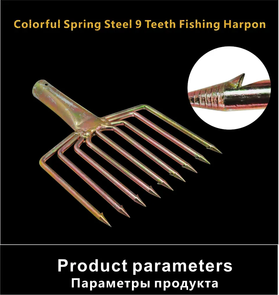 fishing spear harpon (1)