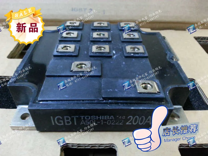 

A50L-1-0222 Power Modules--ZYQJ