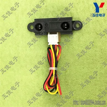 

IR Sensor GP2D12 Xiapu infrared ranging sensor PH2 line