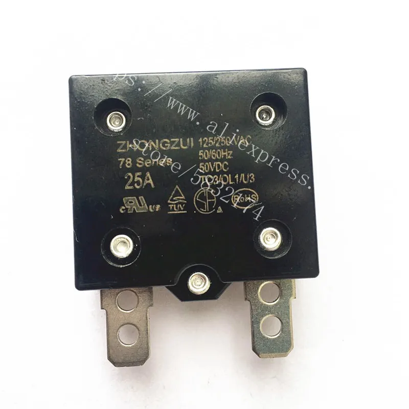 어린이 전기 자동차 배터리 7A 25A 자동 재설정 릴레이 퓨즈, 단락 전류 과부하 보호 장치 전기 자동차 액세서리