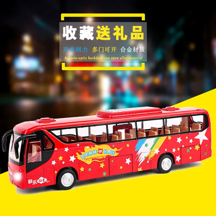 

Jiaye Alloy Car Model 1: 48 Metal Model Travel Bus Car Bus Model Collection Gift