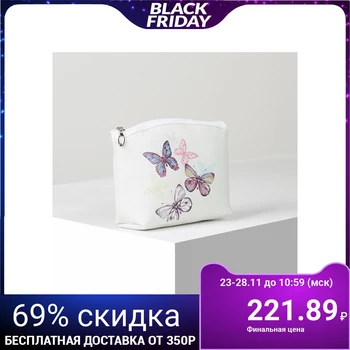 

Travel cosmetic bag, zippered section, beige