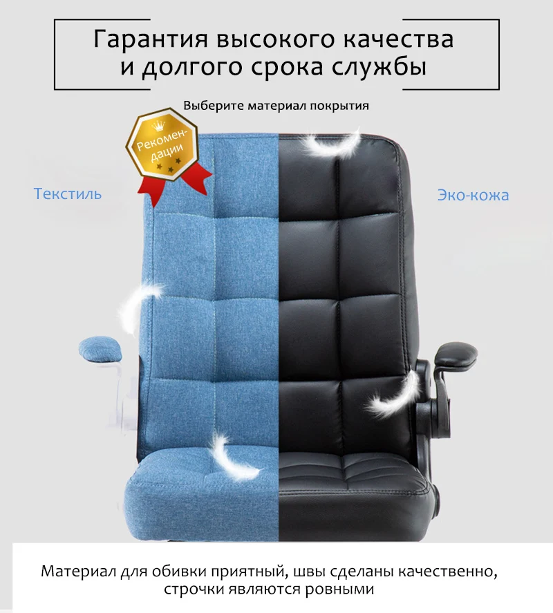 Кресло компьютерный стул домашний офис лифт поворотный простой персонал для