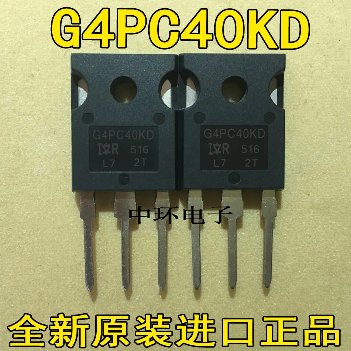 

10pcs/lot IRG4PC40KD 600V23A G4PC40KD G4PC40KD-E