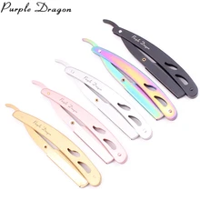 1 шт. Фиолетовый Дракон Мужская прямая Опасная бритва стальной Борода/нож для бритья волос Инструменты для удаления волос бритва с лезвием популярная