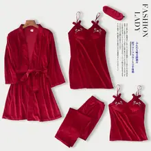 4 шт, теплые зимние пижамы золотого цвета, сексуальный кружевной халат, пижама, комплект одежды для сна без рукавов