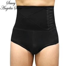 Классический черный Корректор тела брюки для мужчин Высокая Талия тренер для похудения Трусики для живота Abdo для мужчин жир рисунок фитнес Нижнее белье Корректирующее белье