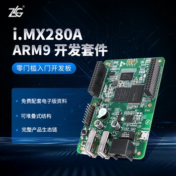 

ZLG Linux Development Board I.MX280A Arm9 Beginner Beginner