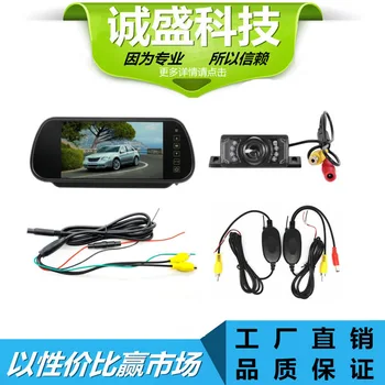 

7 Inches Car Monitor/7-inch Vehicle Rearview Mirror Display/7-Inch Rearview Mirror + Rear View + Wireless