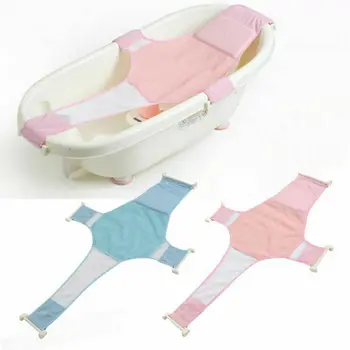 

Baby Infant Convenient Bath Tub Safety Seat Bathing Newborn Toddler Quick Drying Spa Shower Sling Mesh