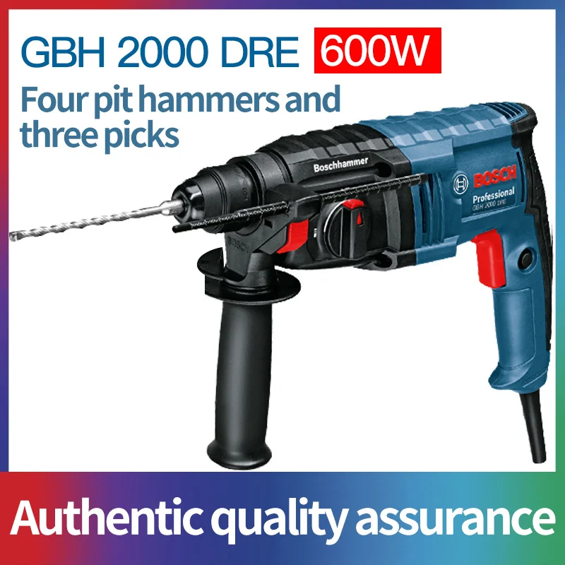 GBH2000DRE Bosch GBH2000DRE электрический молоток Ударная дрель два или три Многофункциональные бытовые электрические инструменты - Цвет: GBH2000DRE
