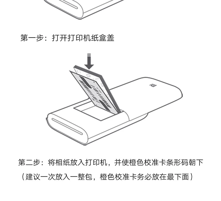 Xiaomi Mijia портативный фотопринтер AR принтер 300 точек/дюйм DIY Share 500 мАч Bluetooth принтер изображений Мини карманный принтер приложение Mijia