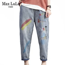 Max LuLu весенние корейские модные женские джинсы с принтом женские лоскутные шаровары женские джинсовые брюки с вышивкой размера плюс