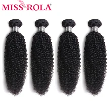 Miss Rola волосы бразильское Наращивание волос Плетение пучок человеческих волос Кудрявые кудрявые 4 пучка s не Реми волосы ткет натуральный цвет