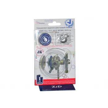 

Repair Kit water knot впг "Neva" mod. 4511, 4513, 4513 m JK, with 2015G. A. 1020235