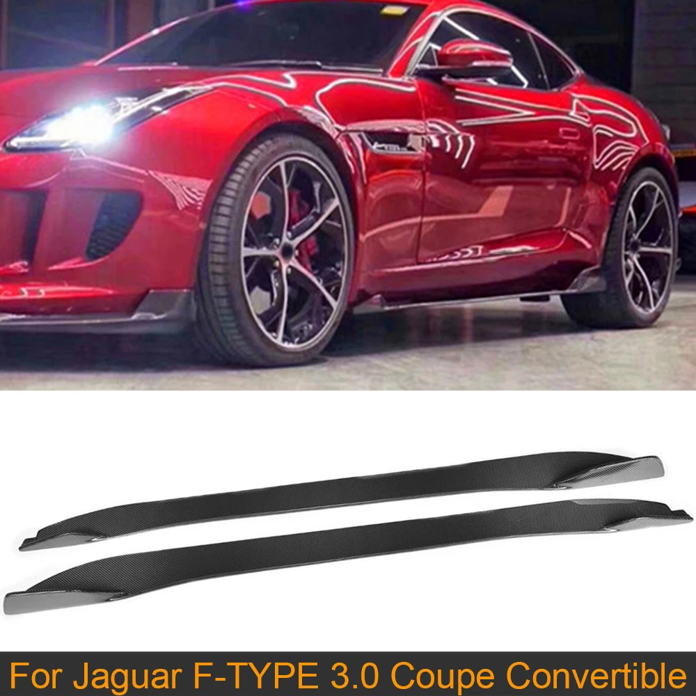 Боковые юбки для автомобиля фартуки боди Jaguar F Type Coupe Convertible 2 Door 2014 2017 боковые