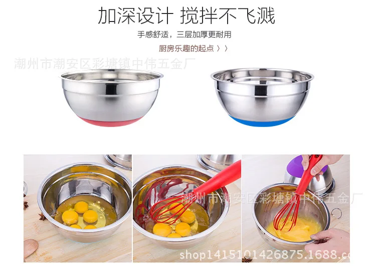 Baking Tool Stir Egg Pots with Lid Salad Bowl Anti-slip Silica Gel Bottom Salad Bowl Stainless Steel Salad Bowl