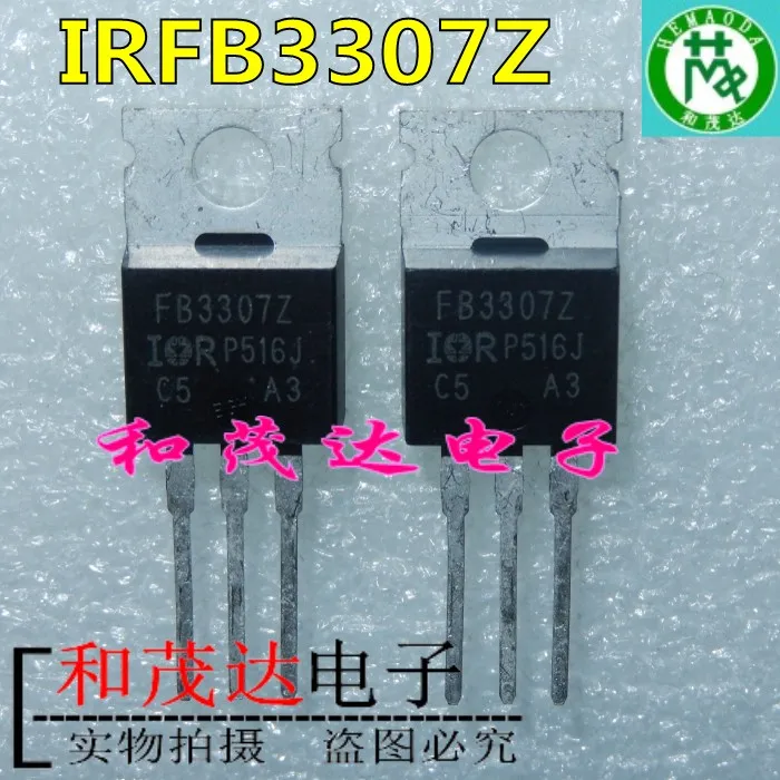 5 шт./IRFB3307Z IRFB3307ZPBF-220 FB3307Z TO220