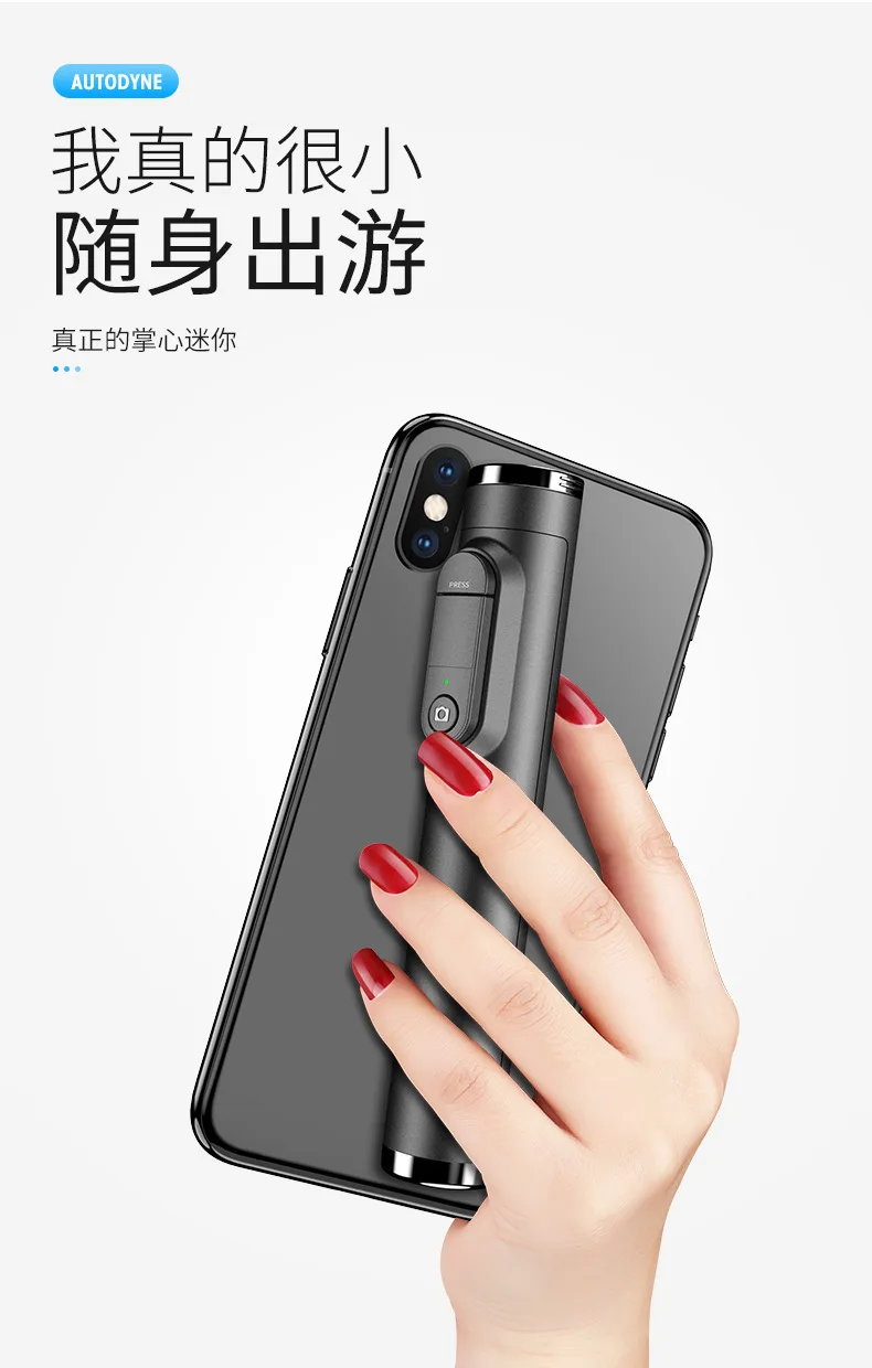 Insnvs hua ying M11 Bluetooth штатив цельная селфи палка алюминиевый сплав Live Selfie Holder