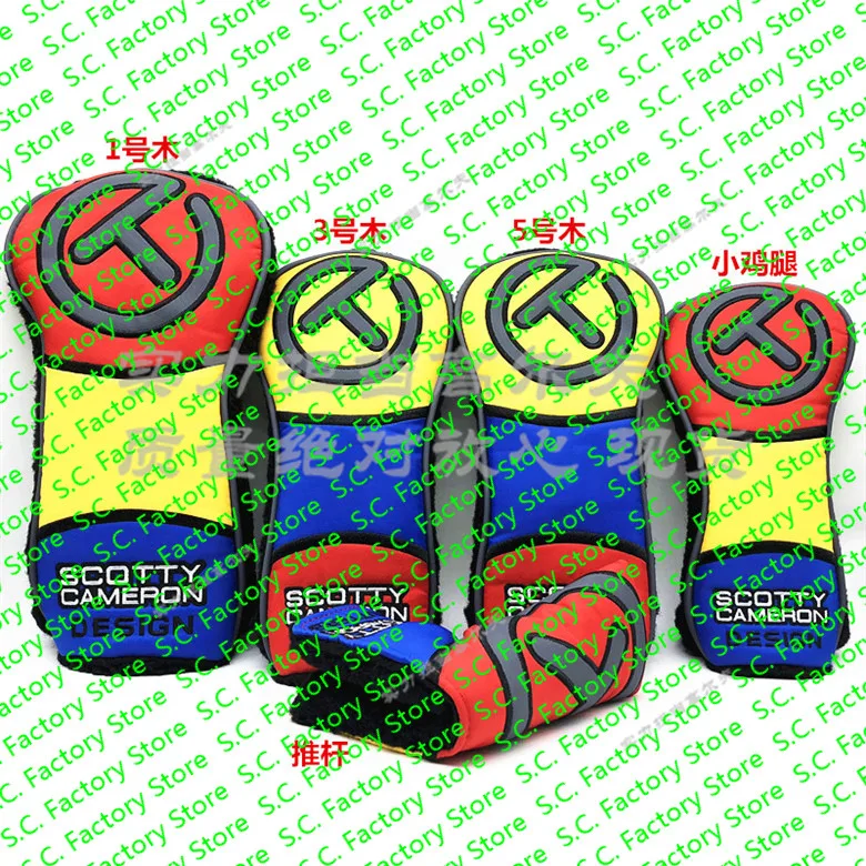 Разноцветные гибридные Чехлы на голову с цветным блоком ing scotty wood cameron Blue пэчворк scotty, цветные накладки с контрастным цветом
