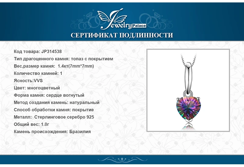 JP314538-XQ-RUS_07