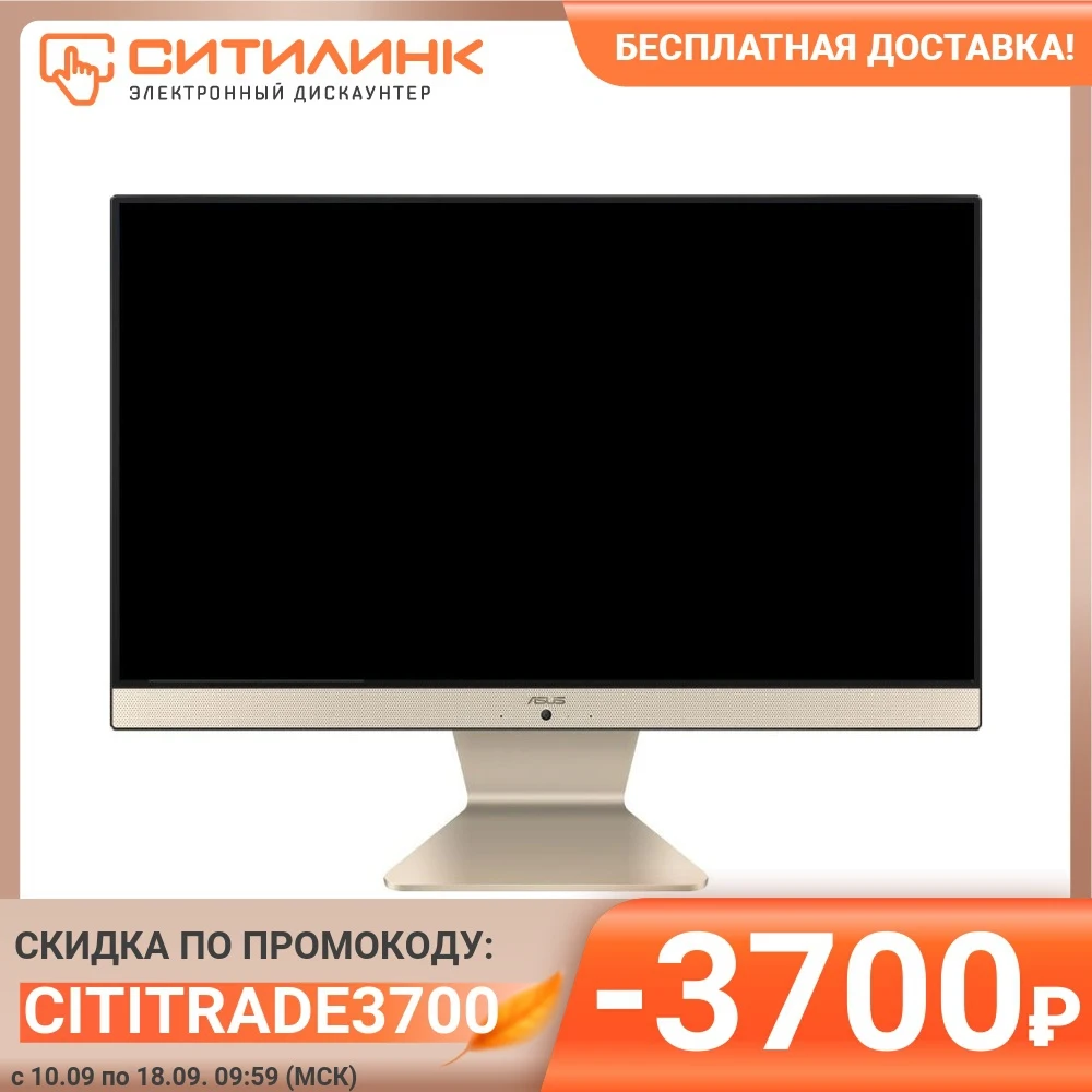 Моноблок ASUS A6432FAK-BA009D 21.5&quot FHD Intel Core i3 10110U 8 Гб 1Тб HDD 256Гб SSD UHD 90PT02G1-M04140 | Компьютеры и