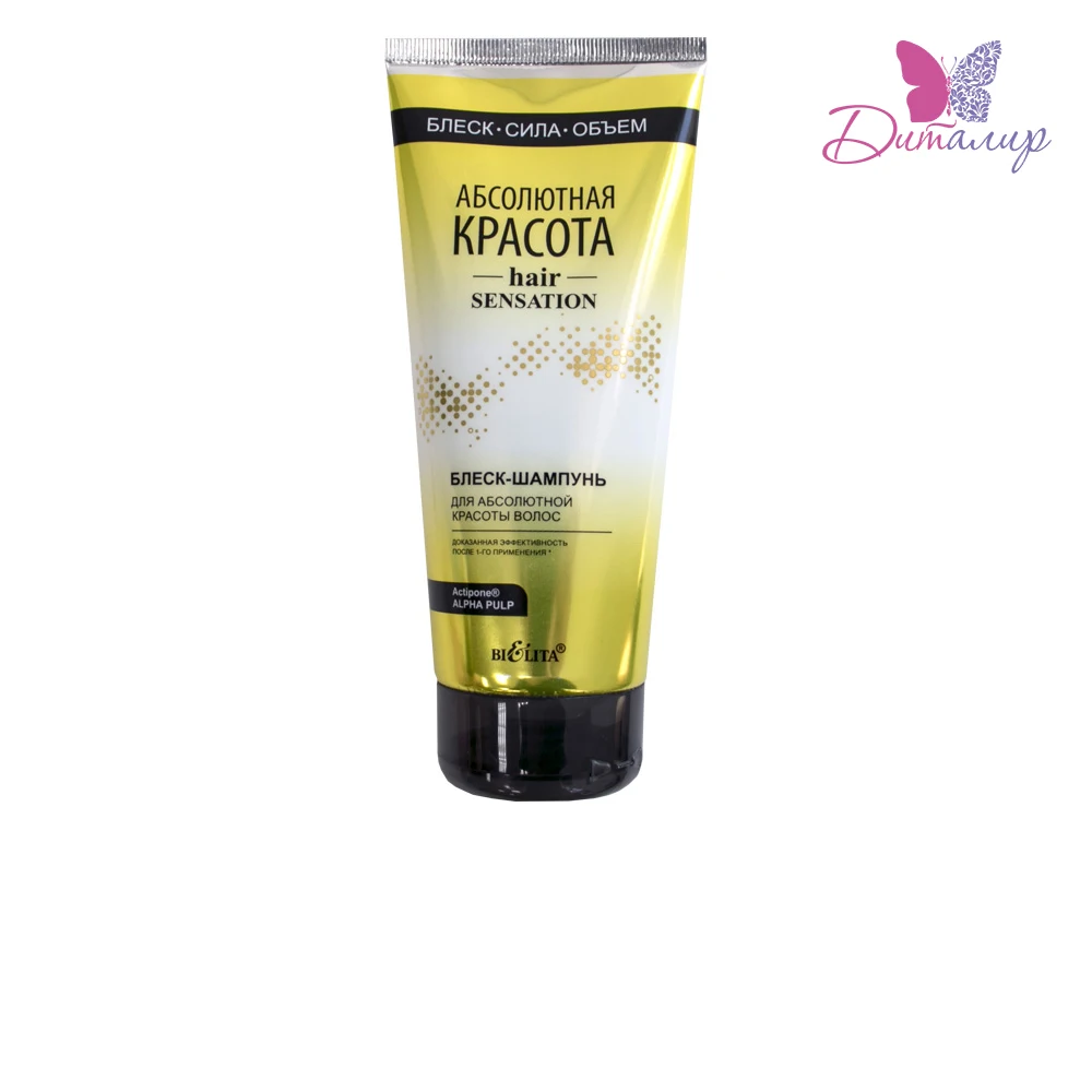 Белита Абсолютная красота Hair Sensation Блеск-шампунь | Красота и здоровье