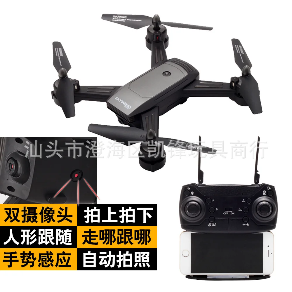 

Lh-x34f Gesture Photo Shoot Follow Double Camera Folding Quadcopter Remote-controlled Unmanned Vehicle Airplane Model Toy