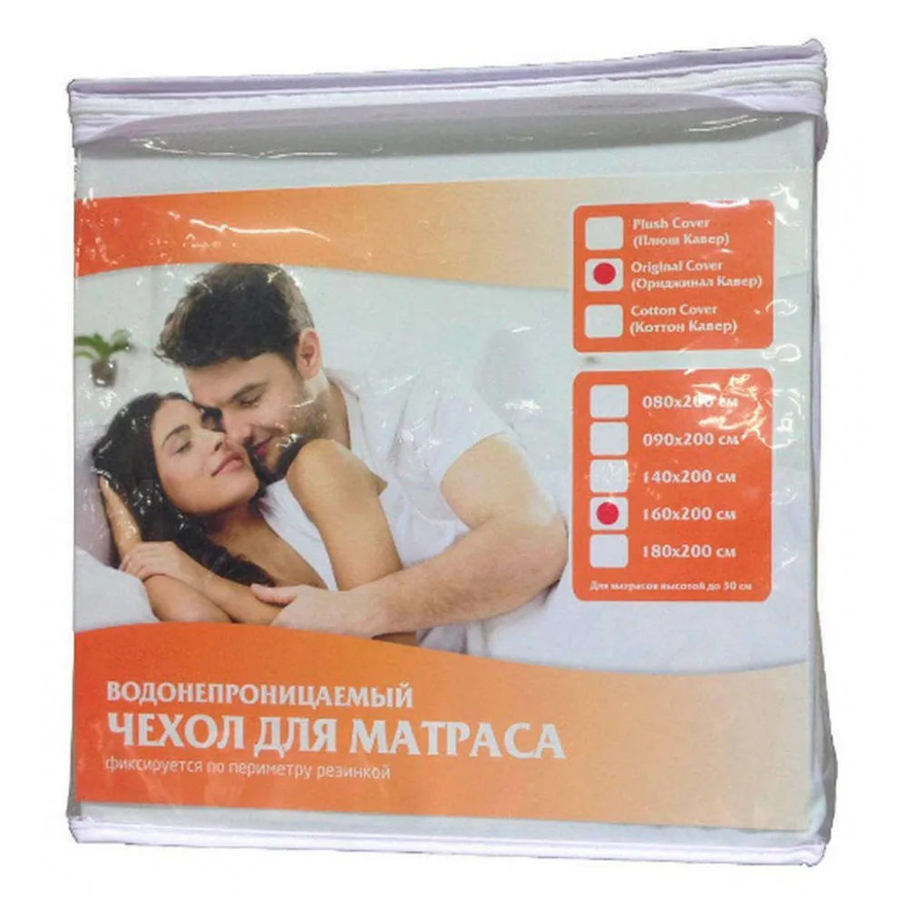 Наматрасник водонепроницаемый Askona Original Cover, 200х80 см