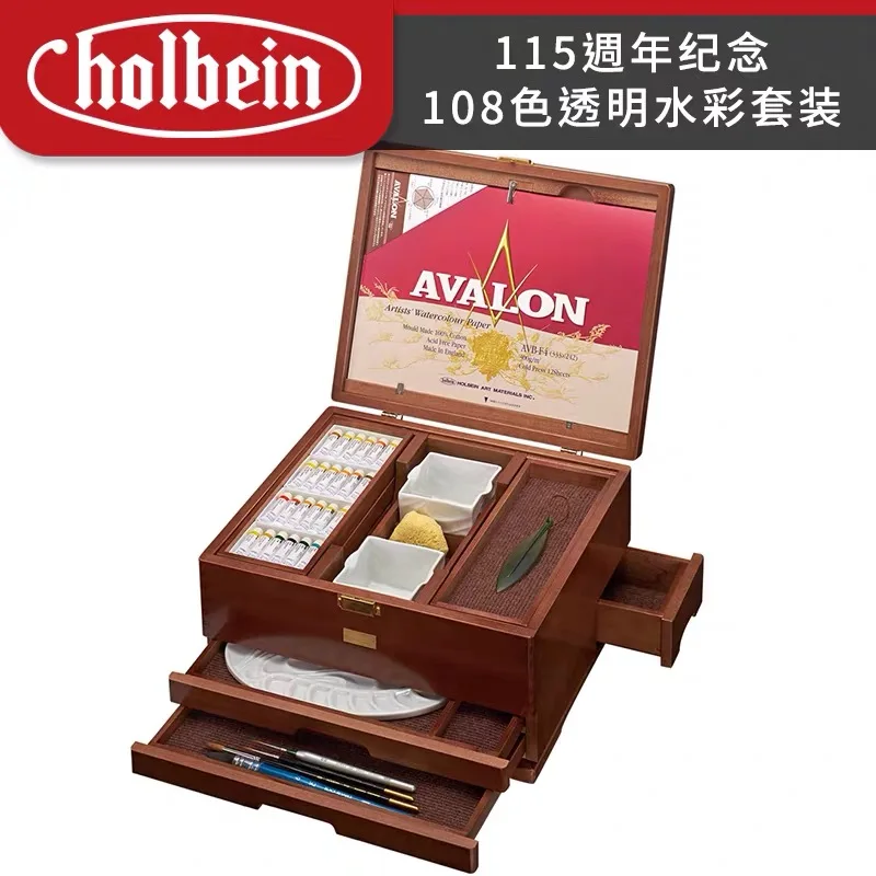 Holbein-108 주년 익스퍼트 투명 수채화 물감 5ml 나무 상자 세트, 아티스트 페인팅 안료, 생일 선물