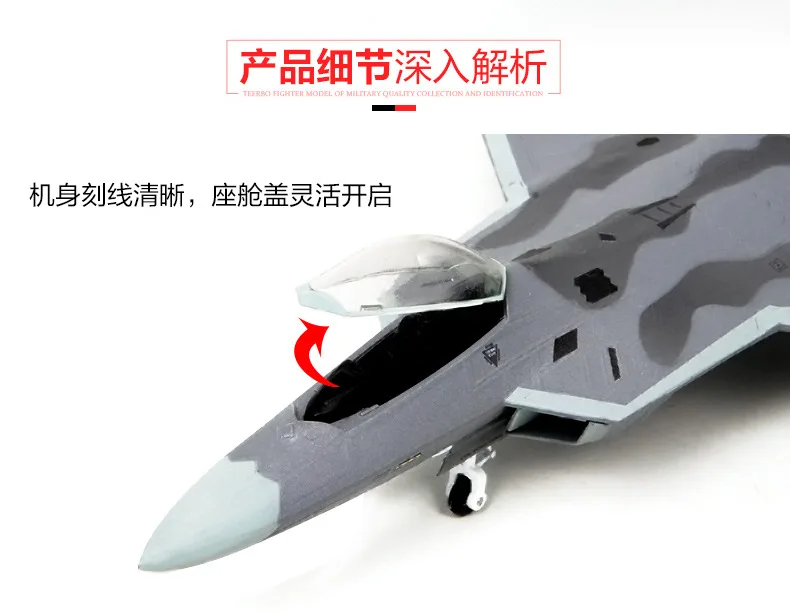 1: 72 te er bo F22 модель самолета сплав F-22 модель самолета-истребителя готовое украшение продукта военная модель самолета
