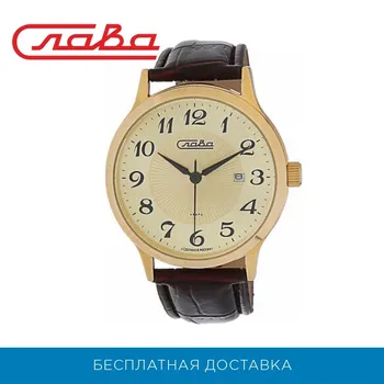 

Wrist Watch glory 1269390/2115-300 men's quartz