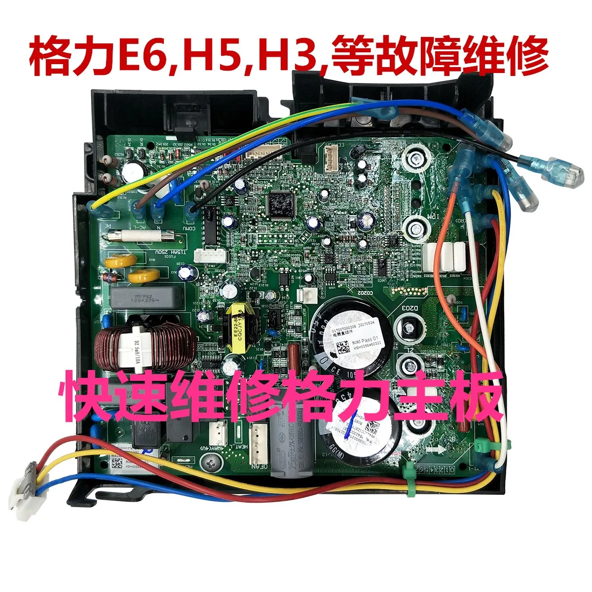 Greemei Inverter Air Conditioner Motherboard Repair E6 H5 H3eep0e1 Outside Machine Motherboard Repair Fingerprint Recognition Device Aliexpress