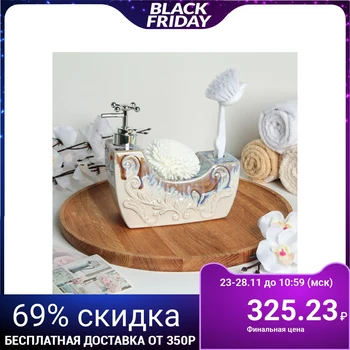 

Detergent dispenser with sponge and brush "Milli", 700 ml, pearl color