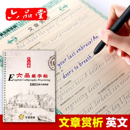 

Italian Style Reusable English 3D Groove Calligraphy Copybook Liu Pin Tang Erasable pen Learn Article Art Adults writing books