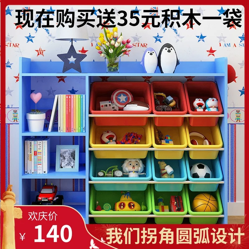 Детская книжная полка, стеллаж для хранения игрушек, органайзер, шкаф для хранения игрушек, Шкафчики для детского сада, большие вместительные товары для дома