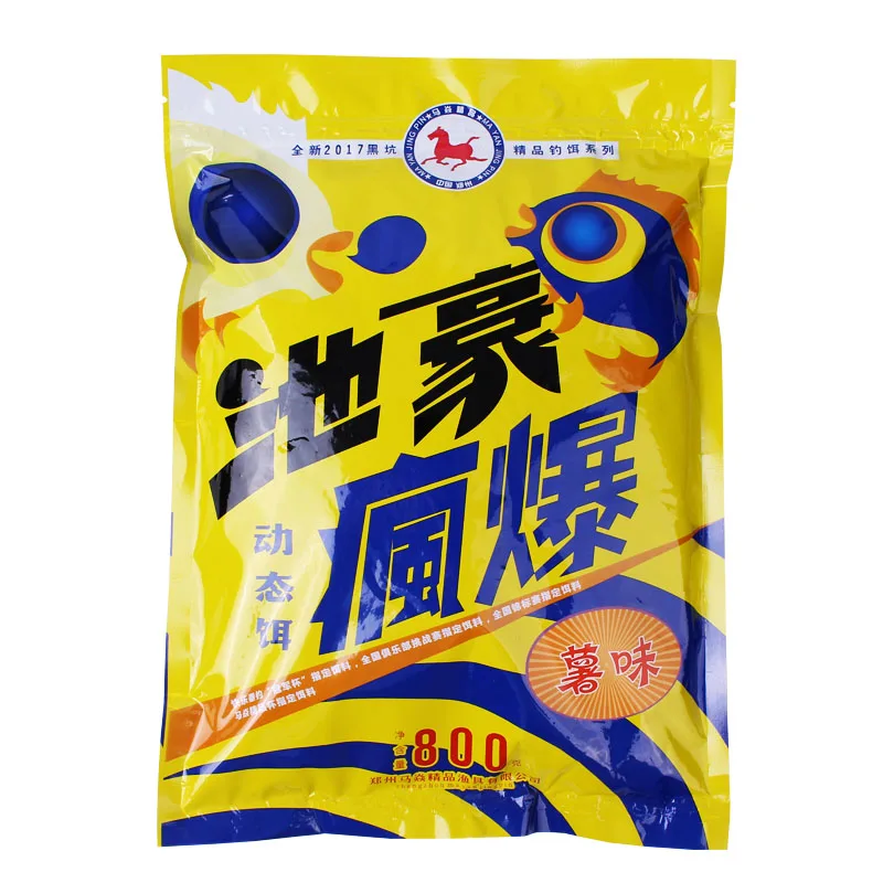 Horse Yan Pool Howe Crazy Burst Storm~~ Dynamic~ приманка в виде картофеля в стиле Конг фруктовая~~ коричневый сахар пруд Черная яма