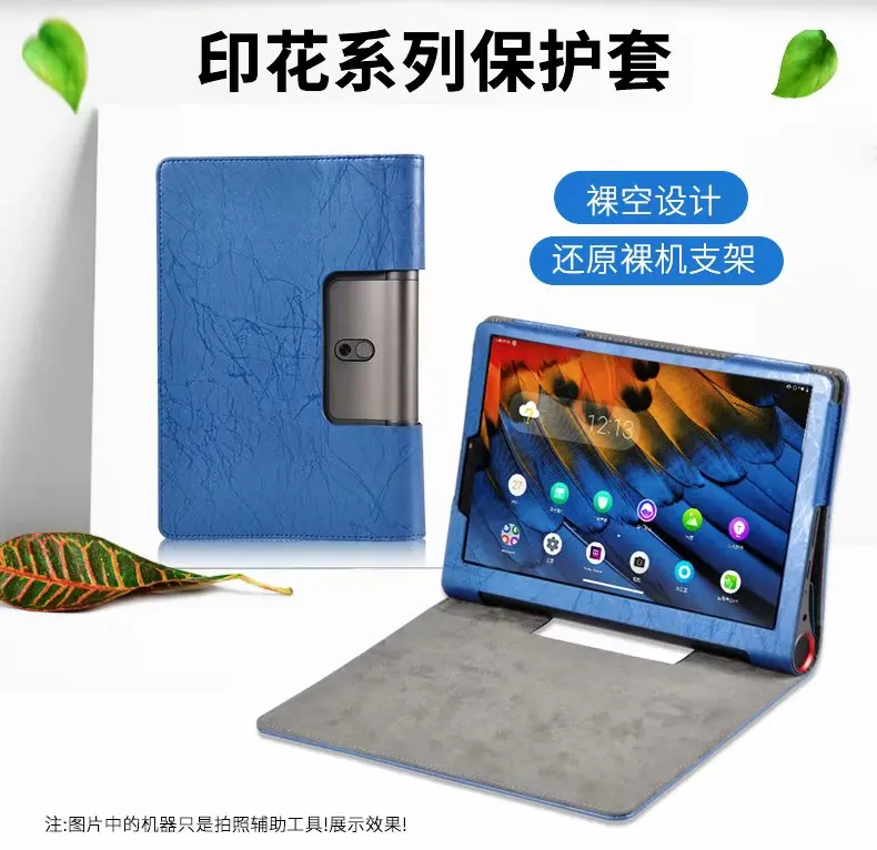 Умный чехол для lenovo Yoga Tab5 YT-X705, 10,1 дюймов, Ультратонкий флип-чехол для планшета, подставка из искусственной кожи, защитный чехол+ ручка
