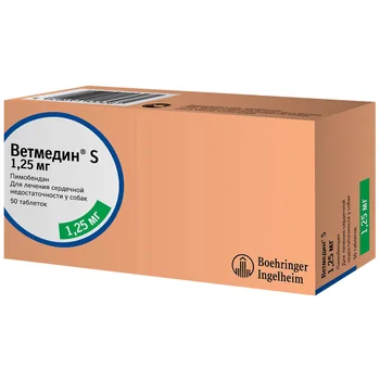 

VETMEDIN VETMEDIN S 1,25 mg for the treatment of heart failure (y. 50 tablets)