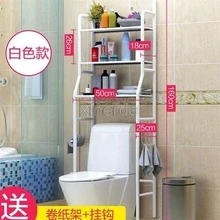  No Punching Metal Toilet Shelf Floor Type Storage Shampoo Towel Etc Accessory Rack Bathroom Washing Machine Shelf Organizer 