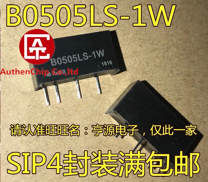 5 шт. B0505LS Φ контроль мощности SIP-4 B0505LS-1W 100% новый и оригинальный | Компьютеры офис