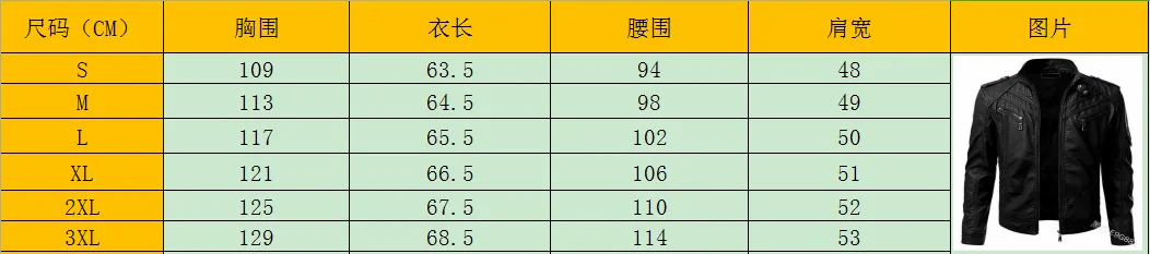 Autumn And Winter New Style Leather Coat Men's Ozhouzhan Hot Selling Solid Color Joint Stand Collar Jacket E9g881