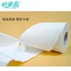 Sanitary Paper