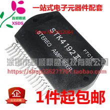 5 шт./лот STK4192II