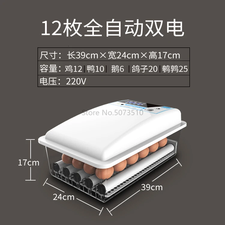 Мини-инкубатор для птицы 56 инкубатор питомник цифровой Температура инкубатория Курица Утка Птица голубь мульти Incubadora Couveuse - Цвет: Белый
