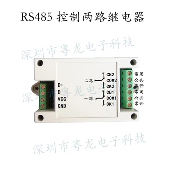 

Industrial Grade RS485 Interface Controls Two Relay Modules DIP Switch to Modify Address