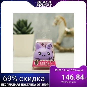 

"Meow" children's lip gloss, purple cat, grape aroma 12 grams 4437989