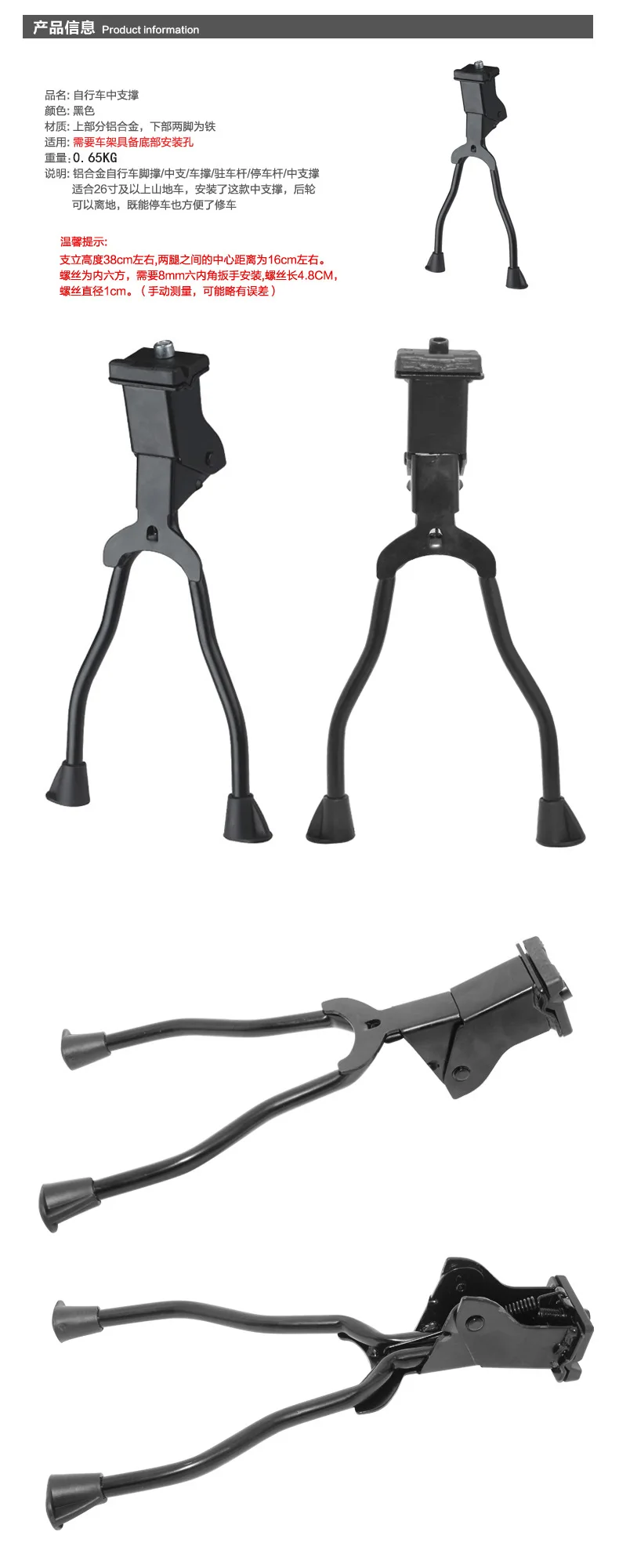 Двойной-Поддержка горный велосипед kickstand велосипед в велосипеде остается парковка стержень треугольной после поддержки