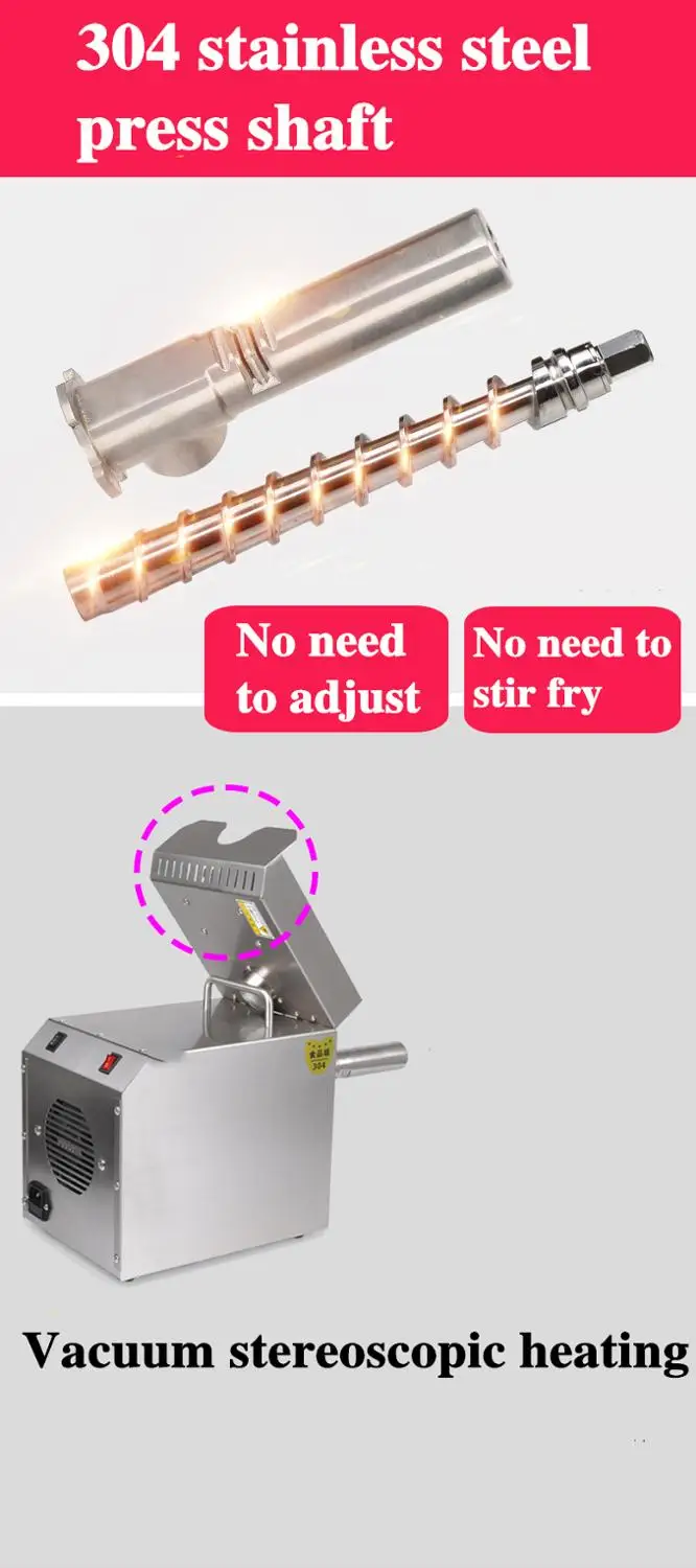 220V/110V нержавеющая сталь мини маслопресс машина для семян орехов арахиса