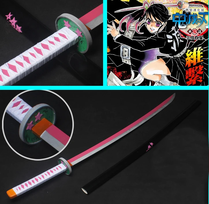 

Kimetsu no Yaiba Kanao Tsuyuri Nichirin Blade Cosplay Replica Sword Prop